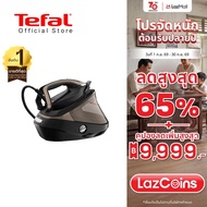 Tefal เตารีดไอน้ำ แรงดันสูง 9 บาร์ รุ่น GV9820E0 PRO EXPRESS VISION เตารีดtefal เตารีด