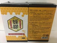 台灣茶摳 (蜂膠草本抗菌皂2入+蜂王乳嫩白滋養皂2入) 2028年