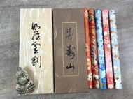 [宅米的窩] 最高等級線香 貴重珍稀的香木製成 日本香堂 沉香壽山 伽羅金剛 分裝組 試聞香