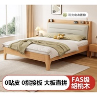 Log Style Soft Bag Double Economical Type 1.8m 1.2m Single Solid Wood Bed