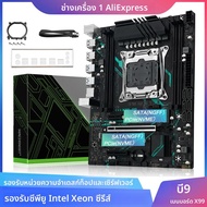 MACHINIST B9 X99 C612chip เมนบอร์ด LGA2011-3 พร้อม NVME NGFF M.2 รองรับ Intel Xeon E5 2680 2670 V3/V