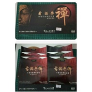 D1 Religion Buddhism Preloved Stuffs Zen six DVD collection In Mandarin Language