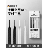 Boyin Suitable for nike Air Force One Shoelace af1 Black White nike Flat Men's Female Original Can't