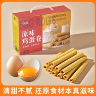 Tây Nguyên Hua Original Egg Roll 416g Traditional Cake Gift Box Office Snacks Individually Wrapped G