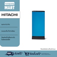 [ของแท้ ประกันศูนย์ 1 ปี] HITACHI ตู้เย็น 1 ประตู รุ่น HR1S5188MNPMBTH ขนาด 6.6 คิว 187.6 ลิตร ป้องกันน้ำแข็งเกาะ ประหยัดพลังงานได้มากกว่า