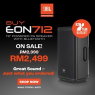 JBL EON712 12inch active speaker system (per unit)