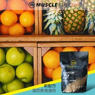 [Muscle Fuel] 乳清蛋白 (1Kg/袋) - 多口味-熱帶水果
