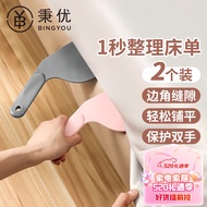 秉优 床垫整理抬高器 塞换铺床单省力神器床铺缝隙固定插抬床垫防滑器