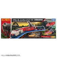 [預訂2507] Takara Tomy Plarail - Jurassic World Dinosaur Transport Train 陪樂兒 恐龍輸送列車