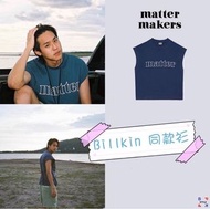 Billkin 同款衫 (Matter-Makers )  Matter Club Tank