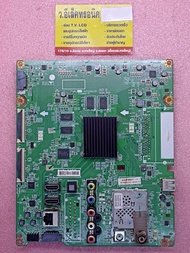 เมนบอร์ด LG รุ่น 43UF680T 49UF680T 55UF680T 49UH600T พาร์ท EAX66427005(1.0) #448
