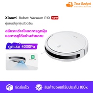 Xiaomi Mi Mijia Robot Vacuum Mop E10 หุ่นยนต์กวาด เครื่องดูดฝุ่น พัดลมดูดทรงพลัง 4000Pa