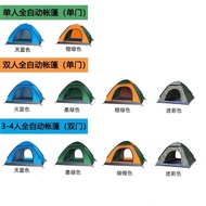 Xinyi-Outdoor Tent Camping Tent Supplies Anti-Mosquito Park Camping Camping Tent Beach Rain-Proof