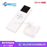 Transmitter Curtain Smart Home 433 Handheld Control AC114A-OK Electric OK Wireless Radio Frequency R