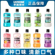 Lister Mouthwash Ice Blue Zero Degree 500ml Cool Cool Fresh Breath Group Purchase