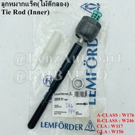 BENZ ลูกหมากแร็ค(ไม้ตีกลอง) CLA(W117) GLA(W156) A(W176) B(W246) เบอร์ 246 338 00 00 ยี่ห้อ LEMFORDE