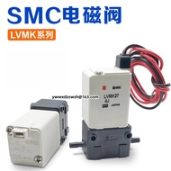 SMC Solenoid Valve LVMK27-5J/LVMK27-6J LVMK21-6J/5J-X2/LVMK207-5J/6JX1 LVMK21-5J LVMK21-6J LVMK21-5K