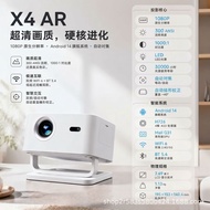 X4AR Projector Auto Focus Ultra Clear 8K Household Smart Portable Projector