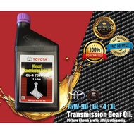 TOYOTA TRANSMISSION GEAR OIL | 75W-90 | GL-4 | 1L | GENUINE STOCK