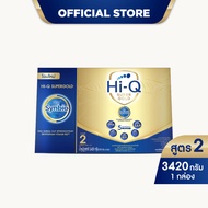 นมไฮคิว ซูเปอร์โกลด์ ซินไบโอ นมผงสูตร2 3420กรัม HiQ Super Gold Synbio