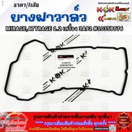 Valve Cover Rubber MIRAGE ATTRAGE 1.2 Engine 3A92 1035B076 **Order Now Fast Delivery**