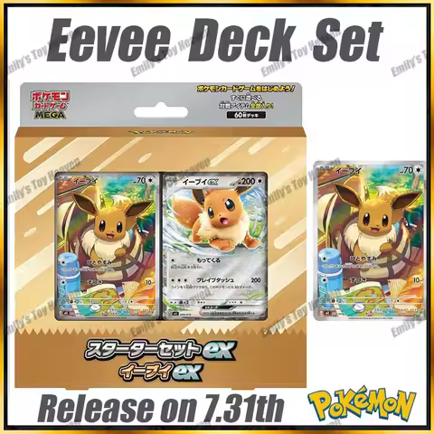 In Stock Authentic Original Japanese Pokemon Eevee Zorua Sprigatito Deck Set PTCG Game Collection Ca
