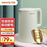 HY/D💎Jiuyang(Joyoung)Kettle Electric Kettle1.7LDomestic Hot Water Pot Electric Kettle Large Capacity304No ECWU