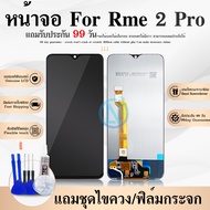 LCD Display อะไหล่หน้าจอ จอ+ทัชสกรีน LCD Realme 2 Pro RMX1801 RMX1807 + Touch Screen Rme2pro  Realme