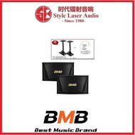 BMB CSN-510 10" Karaoke Speaker