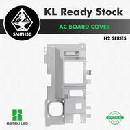 Bambu Lab H2 AC Board Cover for H2 Series Replacement Part for 3D Printer Spare Part Bambu Lab H2 Se