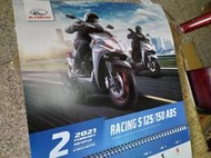 KYMCO 2021 歲次辛丑牛年掛式月曆，非桌曆日曆。機車寫真：雷霆 Racing-S 125/150 LIKE125