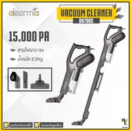[ศูนย์ไทย] Deerma DX700 DX700S DX810 Vacuum Cleaner เครื่องดูดฝุ่น ที่ดูดฝุ่น เครื่องดูดฝุ่นแบบด้ามจับ เครื่องดูดฝุ่นในบ้าน