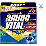 Ajinomoto amino vital pro amino acid 3800mg 30 stick granules