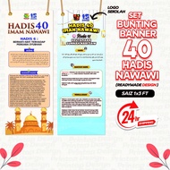 BUNTING HADITH 40 IMAM AL-NAWAWI - HADITH 11 & 6 - 2X5 FEET