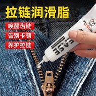 Zipper Lubricant Clothes Luggage Bags Zipper Special Lubricant Maintenance Wax Eliminate Stuckon Ant