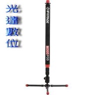 ~光達數位~ IFOOTAGE 印跡 MOGOPOD IFT-04 多用途 快速伸縮 單腳架套組 (含支架/雲台) [湧蓮公司貨]