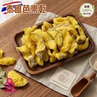 [Sanyang Foods] Thai Dried Guava (Vegan Candied Fruit) Dried Guava Low-Temperature Baked Dried Fruit