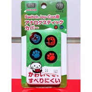 Forest Mouth Happy Valley Switch Ns Good Gift Joy - Con Floral Chiffon