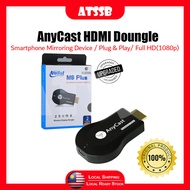 ATSSB M9 Plus Advanced Tv Screen Mirroring HDMI Receive Anycast Ezcast Miracast Wireless Wifi for sm