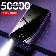 50000Ma30000Portable Power Bank Large Capacity Charger