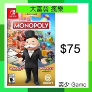 (數位)大富翁 瘋樂 Monopoly Madness ｜Nintendo Switch 數位版遊戲