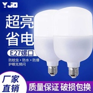Led Bulb led Plastic Bulb Light E27/B22 Energy-Saving White Fumei Three-Proof Light Gao Fushuai Thre