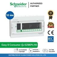 Schneider EZ9EPL110 Easy9 Consumer Unit 10 Channels