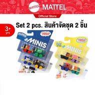 [Set 2 pcs.] Thomas & Friends Minis DC Super Friends  Sponge Bob โทมัส มินิ DMM95