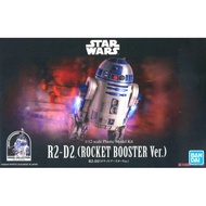 Bandai Star Wars Droid Collection R2-D2 Rocket Booster Ver. 1/12 Scale Model Kit