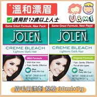 缺貨OOS❌✈UK/USA Jolen Creme Bleach Original/Mild formula漂眉劑 Lightens Dark Hair #眉毛#毛髮#染色#棕#金