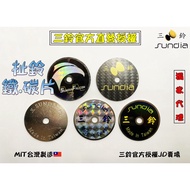 "SUNDIA SUNDIA" Bell Pulling Accessories-SUNDIA Iron, Carbon Sheet