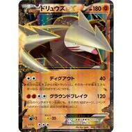 [Pokemon JP Card] Excadrill EX 066/093 EBB