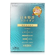 Yen Mei Hui Hebe Care Fucoidan Upgrade Capsule 30capsules