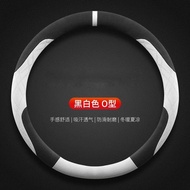 For Lexus RX350H UX NX200T NX250 NX300 ES200 Universal Car Steering Wheel Cover Circle Interior Car 